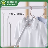 灰色  伸縮衣叉 撐衣晾衣桿 丫晾衫叉 晾衣棍 掛衫衫竿 [平行進口]