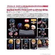 屯門站交收 全新未開 日版 gsc 黏土人 Q版 黏土 nendoroid 1218 DX endgame marvel 美國隊長 endgame 終極之戰 ca captain america 復仇