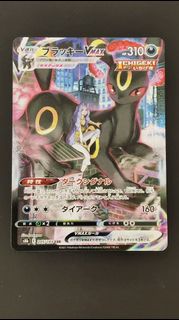 日版ptcg寶可夢月亮伊布245/184 CSR s8b
