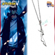Fan Chaser [44] Anime I Upgrade Myself Necklace Cheng Xiaoyu Mizu Shino Shine Retro Broken Blade Pen