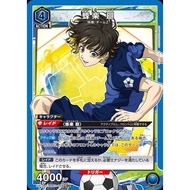 Union Arena - BLUE LOCK UA12BT/BLK-1-059 (SR)