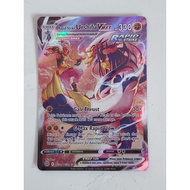 Pokemon rapid strike urshifu vmax trainer gallery brilliant star card
