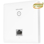 【優選】tp-li ap302i-poe 300m企業無線ap面板式 wifi無線接入點 300