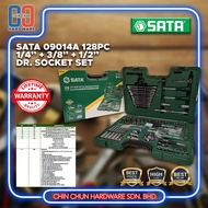 SATA 09014A 128PCS 1/4"+3/8"+1/2"DR SOCKET WRENCH SET METRIC 09014A UPGRADED SET
