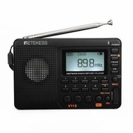 Retekess V-115收音機 全波段收音錄音機FM AM MP3播放