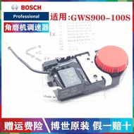 Bosch/Bosch Original Angle Grinder Speed Regulator GWS900-100S Polishing Machine Grinder Controller 