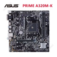 【Used】ASUS PRIME A320M-K A320M-F B350M-K B350M-A B350M-E B450M-K AMD Ryzen Socket AM4 DDR4 VGA M.2 P
