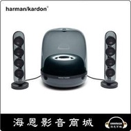 【海恩數位】美國 Harman/Kardon SOUNDSTICKS 4 藍牙2.1聲道多媒體水母喇 (世貨公司貨) 現貨