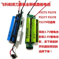 FS376FS377FS378FS378FS379 Circuit Board Motherboard Rechargeable Battery Original Parts