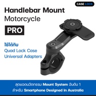 แท่นยึดมือถือ กับแฮนด์รถมอเตอร์ไซค์ Quad Lock Handlebar Mount Pro - Motorcycle | Case Lock