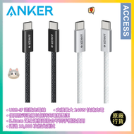 Zolo 240W USB-C 至 USB-C 快速充電線 - 黑色 1.8米 | 防污 | 6英尺 | 編織線