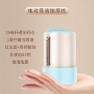 Zhigao electric scalp medicine device Minoxidil head ball gu/Zhigao electric scalp medicine device M