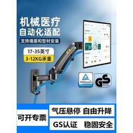 [48H Shipping] NB TV Rack F120Adjustable Height and Rotation Monitor Wall Mount Bracket for Industri