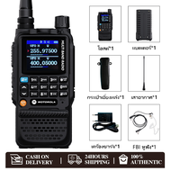 วิทยุสื่อสาร MOTOROLA GP360 วิทยุเอฟเอ็มแบบพกพา เครื่องส่งรับวิทยุ 199 ช่อง IP54 กันน้ำและกันฝุ่น คว