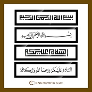 FRAME PINTU ASSALAMUALAIKUM BISMILLAHIRRAHMANIRRAHIM ISLAMIK RUMAH HIASAN DINDING EKSKLUSIF (FRAME H