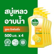 [รับฟรีไซส์จริง] Dettol เดทตอล เจลอาบน้ำ สบู่เหลวเดทตอล แอนตี้แบคทีเรีย สูตรรีเฟรชชิ่ง 500มล.X4 Dettol Shower Gel Antibacterial Refreshing 500mlX4