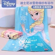 Disney Disney Princess Frozen Disney Princess Frozen Disney20260126