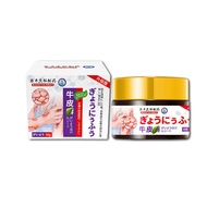[Ready Stock] Iwatei Hiroshi Cowhide Dandruff Skin Itchy Antibacterial Cream 30gWJG