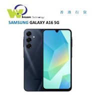 Samsung - (幻光黑))GALAXY A16 A1660 5G 8GB RAM 256GB ROM