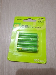GP 7號充電電池 GP AAA rechargeable batteries