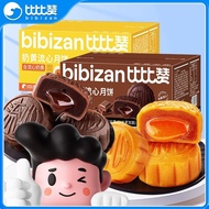 Snack Bibizan Stir fried Chocolate Milk Yellow Flowing Heart Mooncake Gifts Mid Autumn Moon Cake Gift Box Wholesale