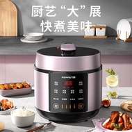 S-T💗Jiuyang Electric Pressure Cooker Household Pressure Cooker Rice Cookers Intelligent Automatic Flagship Store Officia