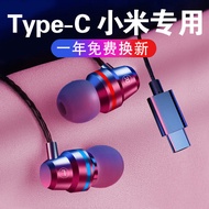 Typec Flat Mouth Wired in-Ear mm Universal Headset Xiaomi Suitable for Drive-by-Wire with Microphone/Oppo/Huawei Mobile Phone Computer High Sound Quality Listening to Songs Square Head Boys and Girls Subwoofer