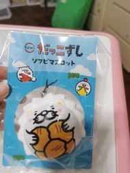 壽司郎 萌抱壽司