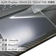 【Ezstick】ACER Predator PH315-53 TOUCH PAD 觸控板 保護貼