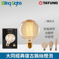 Bling Light LED Datong Classic Retro Bulb/Tungsten Bulb/Edison Bulb, 60W E27 Lamp Holder, 110V, Dimm