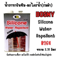 น้ำยาทากันซึม (ร่มดำ) ขนาด 3.78 ลิตร BOSNY B264