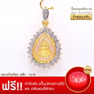 RarinGold รุ่น S2025 - จี้พระพุทธชินราช ขนาดเล็ก จี้พระทองคำ 2 x 1.7 ซม. จี้สร้อยคอ พระเครื่อง พระพุ
