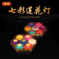 Colorful Lotus Lamp Butter Lamp 8H Rubber Shell Natural Plant Lamp Changming Lamp For Buddha Candle 