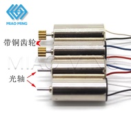 1pcs MIAO MING 8520 Hollow Cup Motor Large Torque Model Aircraft Motor Small Quadcopter Aircraft Mai