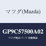 Mazda Seat(R) Rear Batsuxide/GP9C57500A02 (GP9C-57-500A0) Genuine Mazda Parts