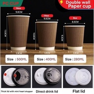 【500 pieces】Hot coffee cups with lids/ Double Wall Ripple coffee cup. 8oz/12oz/14oz/16oz.Extra Thick