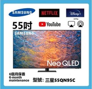 55吋 4K SMART TV 三星55QN95C 智能電視