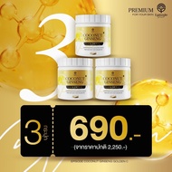 สูตรใหม่(สูตร3) โสมมะพร้าวโกลเด้น ซี ครีมโสมมะพร้าวกลูต้า+คอลลาเจน เนื้อครีมหอมนุ่ม ทำให้ผิวนุ่มขาวก