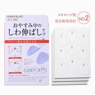 Supply Fine-Adjusting Stickers Eyebrow Lines Chuanzi Lines Nasolabial Lines Eye Corner Lines Stretch