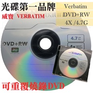 [Made In Taiwan] Single Piece Pack-Verbatim Verbatim DVD+RW 4X 4.7G Re-Burnable DVD Blank Disc DVD D
