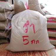 Fine Bran For Raising Fish​ Ducks​Chicken​ 5kg.