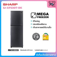 SHARP ตู้เย็น 2 ประตูขนาด 7.9 คิว Inverter รุ่น SJ-XP230T-DK As the Picture One