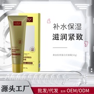 Aofuxue Reorganize Collagen Anti-Wrinkle Cream Early Aging Skin Wrinkle Firming Anti-Aging Skin Care