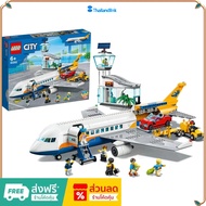 Lego 60262 City Passenger Aircraft (669 Pieces) Imported Product