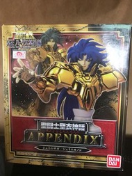 聖鬥士聖衣神話 聖鬥士星矢 聖衣神話 appendix gemini saga gemini kanon 雙子座 半胸像