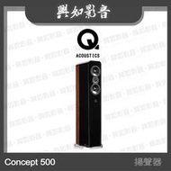 【興如】Q Acoustics Concept 500 揚聲器 (黑/玫瑰木)
