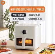 小米 米家智能空氣炸鍋 5.5L 可視版 香港三腳插頭