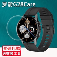 [Ready Stock] Suitable for Roneng G28Care Watch Film G28S Smart Watch KW30 Screen Protector G28pro m