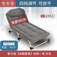 全城熱賣 - 躺椅 戶外露營簡易折疊床 單人辦公室午睡午休床