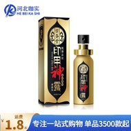 ✨Gusheng Youth Edition External Use Not 25.7.4